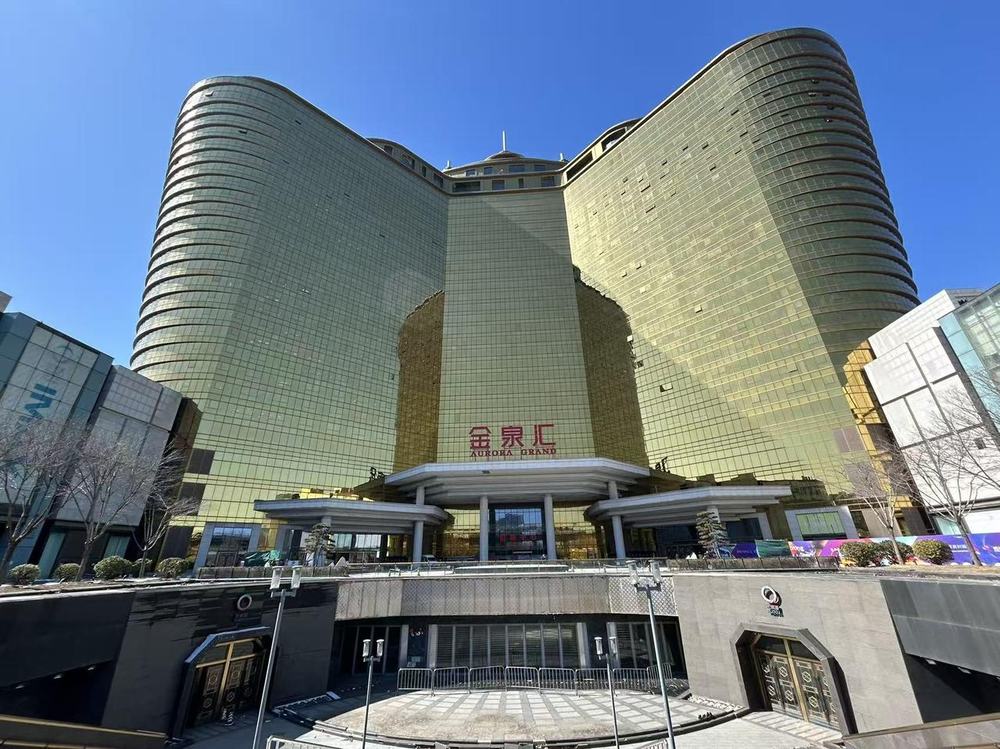 金泉时代中心外观图1